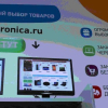 Www Positronica Ru Интернет Магазин Www Positronica Ru Интернет Магазин