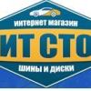 Магазин Пит В Кургане Каталог Товаров