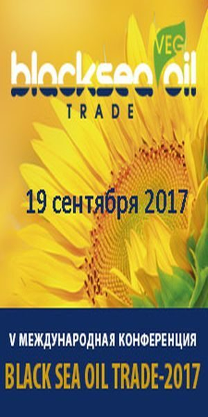 Black Sea Oil Trade-2017:     31 !