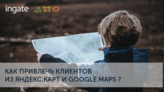     .  Google Maps