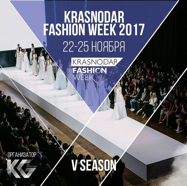 V season Krasnodar Fashion Week