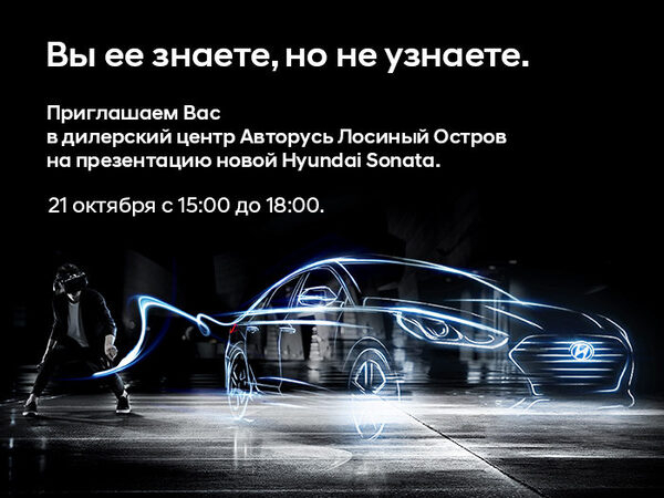 :   -  Hyundai Sonata