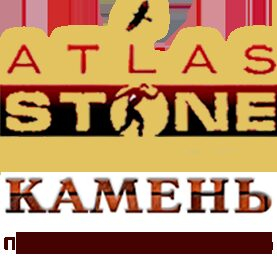   Atlas Stone   !