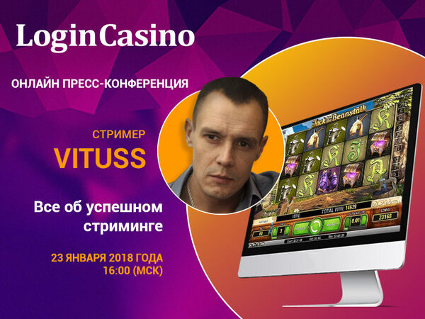 Vituss    - Login Casino