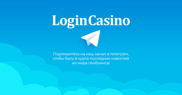 Login Casino    Telegram-