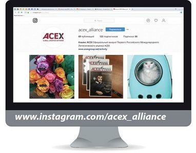 ACEX   