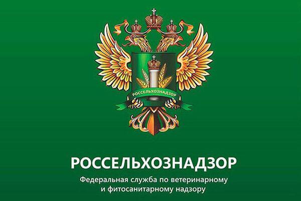 Федеральная служба по ветеринарному и фитосанитарному надзору челябинск Исковое заявление об ограничении родительских прав