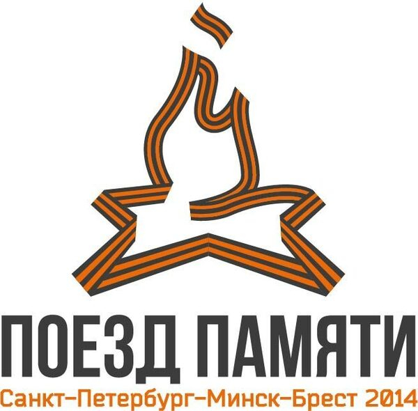   - 2014    !