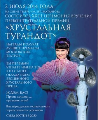 XXIII ��������� �������� ������ ����������� ������ ������������ ��������