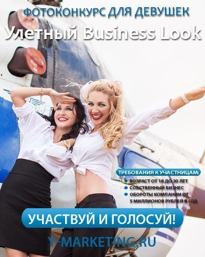  -    look