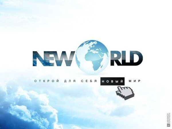 07  2014        Neworld