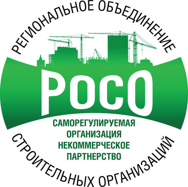 Сро регион проект