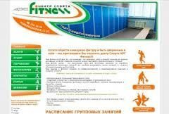  Ars-fitness    