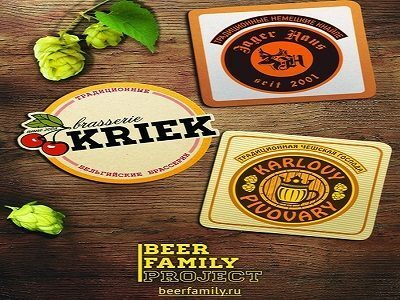     Beer Family Project