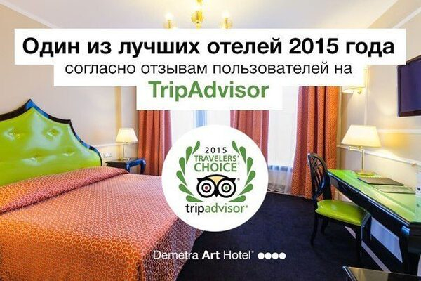        TripAdvisor       2015      