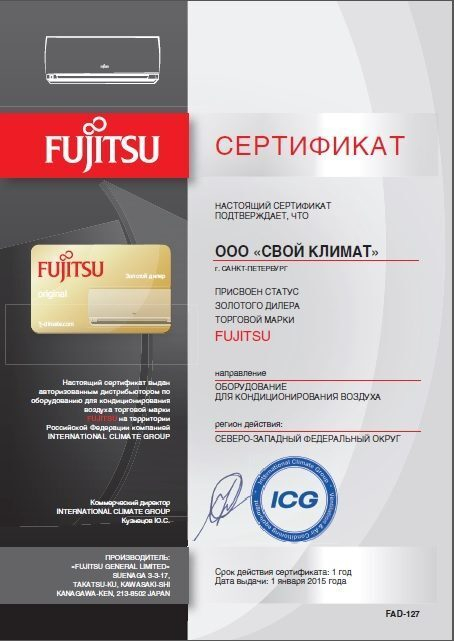      Fujitsu