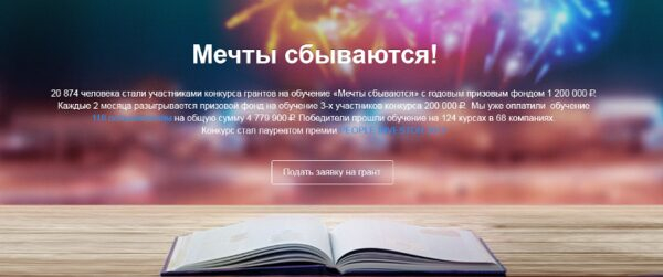  Edumarket.ru  5-    