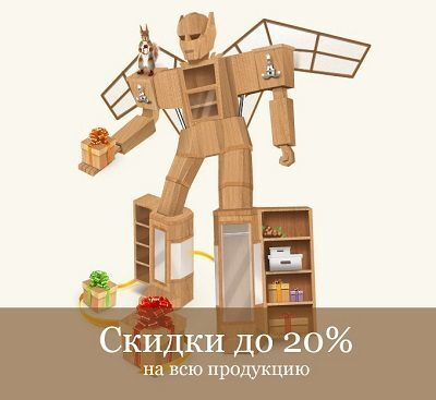    -   20%