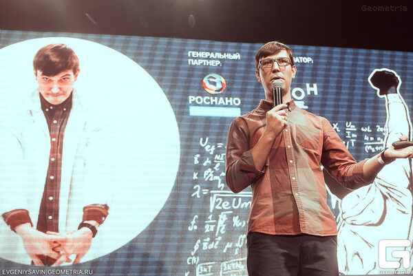 Science Slam Nano  :         