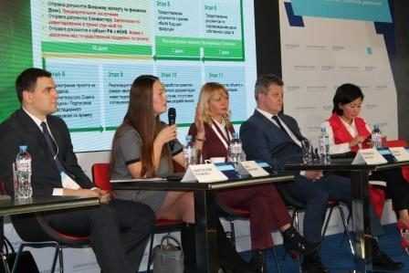         MoscowStadiumForum