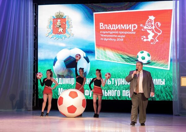        FIFA-2018