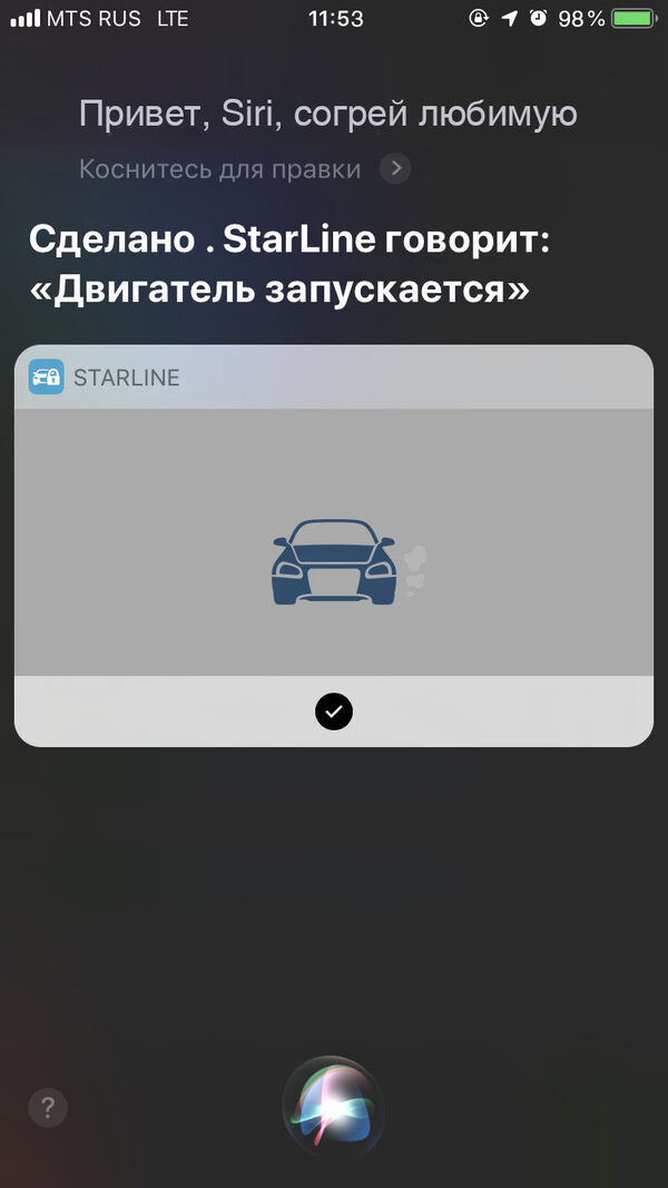 Siri    