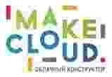 MakeCloud ��������� ��������� ����� ������