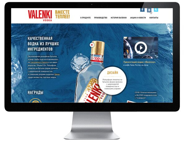 ������� ������ �� �����-�����: ��������� ��� ����� Valenki