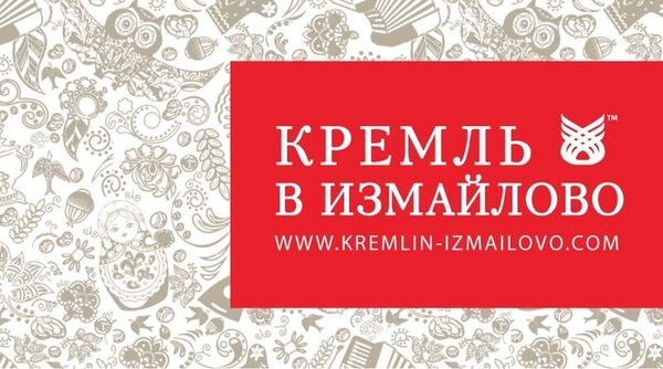      Moscow Flower Show