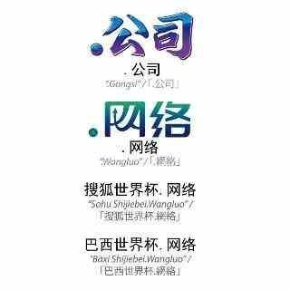 CNNIC � IP Mirror ��������� ��������� ������ �.COM� � �.NET�