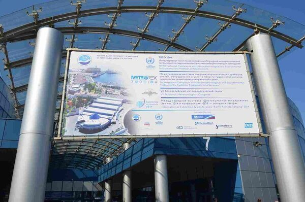  ѻ               METEOREX 2014