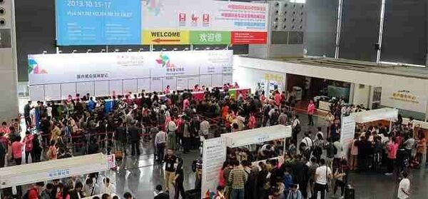 China Toy Expo & China Kids Expo:                 3     