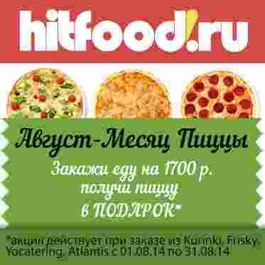     Hitfood.ru