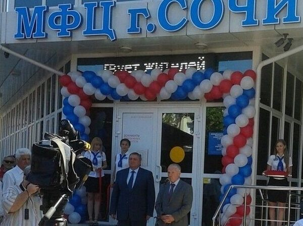 лазарева 58. мфц лазаревское. г. мфц лазаревское. мфц лазаревское.