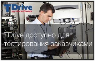 Triol TDrive    