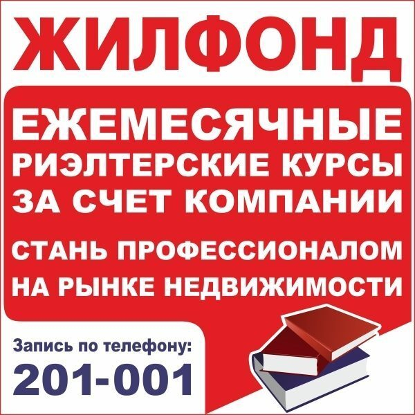 ������� ��������� � ��������� �� �����!