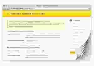 ������ Regberry ������� ���������������� ����������� � ��������� ���������������