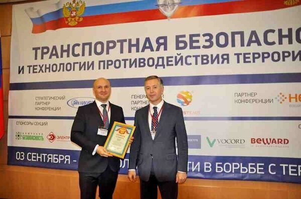 BEWARD -  III        -2014