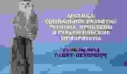 ������������� �������� ������ ���������� �������� �������