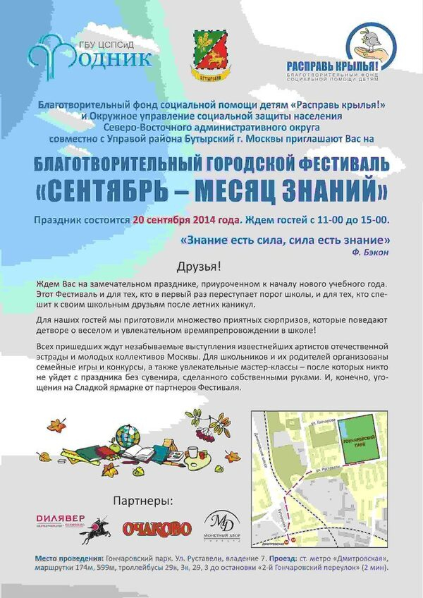 ����������������� ��������� ��������� 