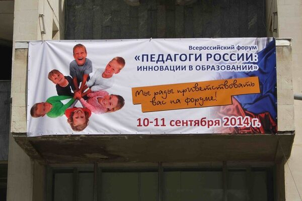 ����� ������������� ������������ �EliteBoard� �� �������� �������� � ���������������� �������� ��  ������������� ������ ��������� ������: ��������� � �����������