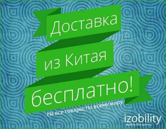 izobility.com ������� � ����� ���������� �������� �� ��� ������ �� ����� � �����