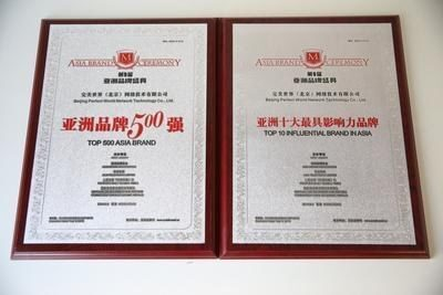 �������� Perfect World ����� ����� � ����� 500 ����� ����������� ������� ����