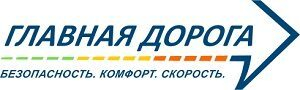 Россияне привыкают к платным дорогам
