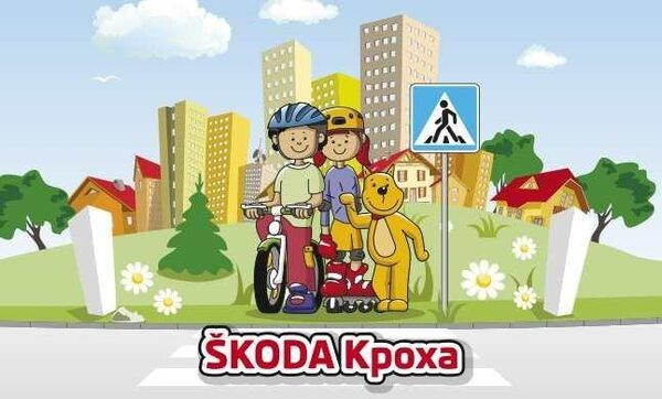 «Автопрага» учит детей правилам дорожного движения