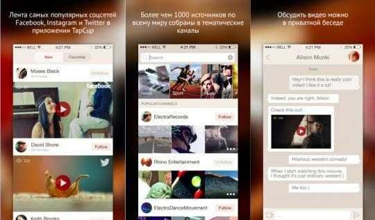 TapCup. ����� �� ����� ���� � ����� ��������