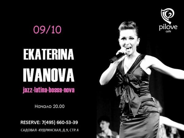 PiLove cafe: 9     (Jazz)