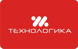 «Технологика» разработала систему торгов по транспортным компаниям и логистике для компании «РУСАЛ»