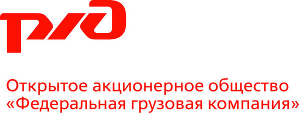За 9 месяцев 2014 года общий объем перевезенных ОАО «ФГК»  грузов составил 120 млн тонн