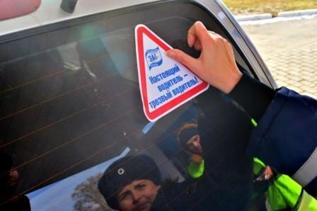 В День автомобилиста  в Новосибирске стартовала акция «Трезвость за рулем»